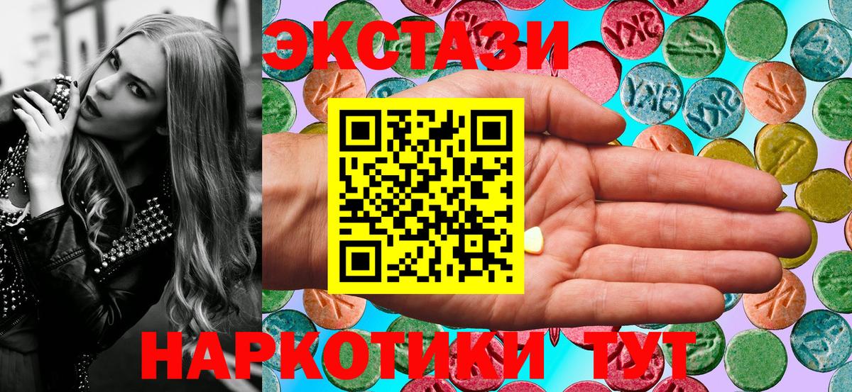 Экстази бентли Петрозаводск