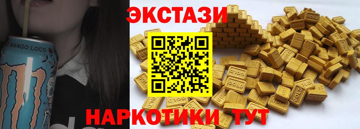 Экстази  продажа наркотиков  ЭКСТАЗИ таблы  Петрозаводск  ЭКСТАЗИ TESLA  Вход с VPN 