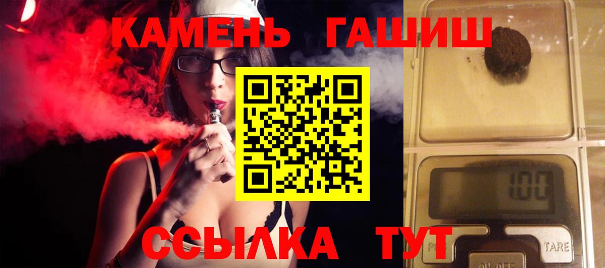 Гашиш ice o lator Петрозаводск