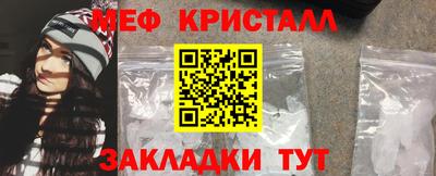 сатива Рыбинск