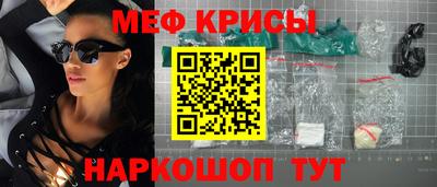 экстази Пугачёв