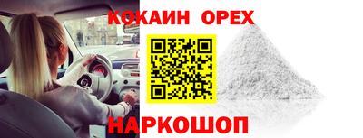 экстази Пугачёв
