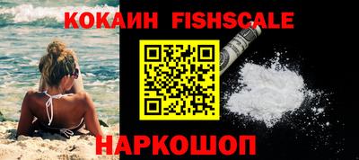 ГАЛЛЮЦИНОГЕННЫЕ ГРИБЫ Пушкино