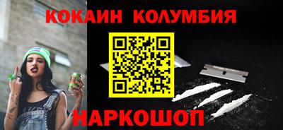 ГАЛЛЮЦИНОГЕННЫЕ ГРИБЫ Пушкино
