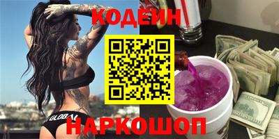 ГАЛЛЮЦИНОГЕННЫЕ ГРИБЫ Пушкино