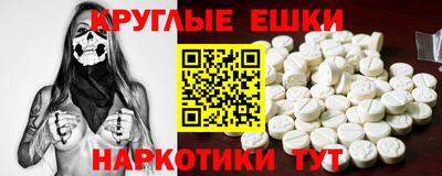 ГАЛЛЮЦИНОГЕННЫЕ ГРИБЫ Пушкино