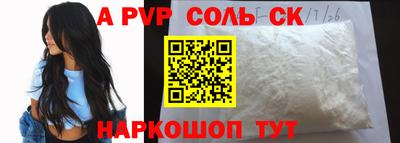 экстази Пугачёв