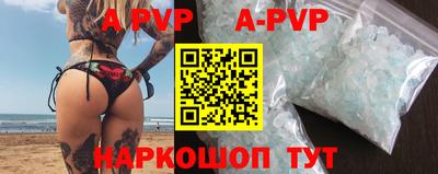 экстази Пугачёв