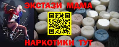 экстази Пугачёв