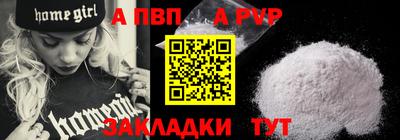 экстази Пугачёв