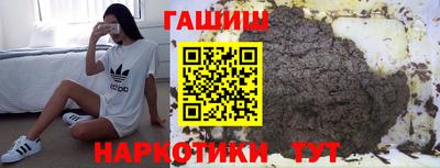 ГАЛЛЮЦИНОГЕННЫЕ ГРИБЫ Пушкино