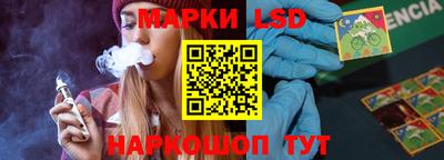 ГАЛЛЮЦИНОГЕННЫЕ ГРИБЫ Пушкино