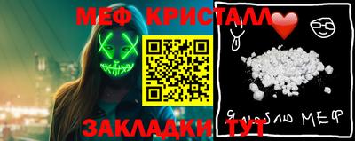 экстази Пугачёв