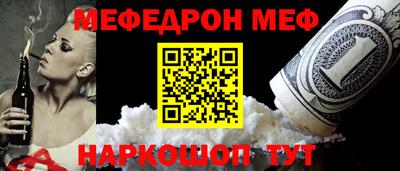каннабис Рязань