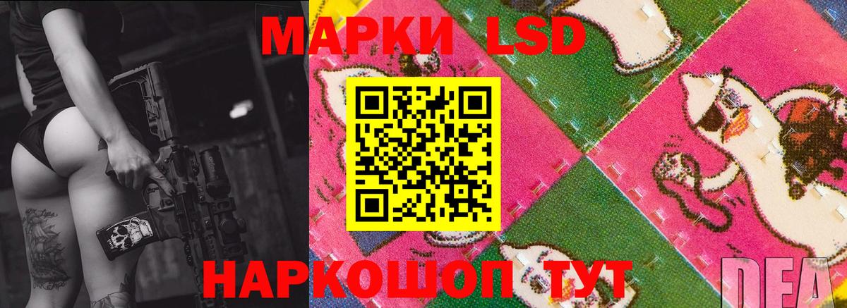 ЛСД экстази ecstasy Петрозаводск