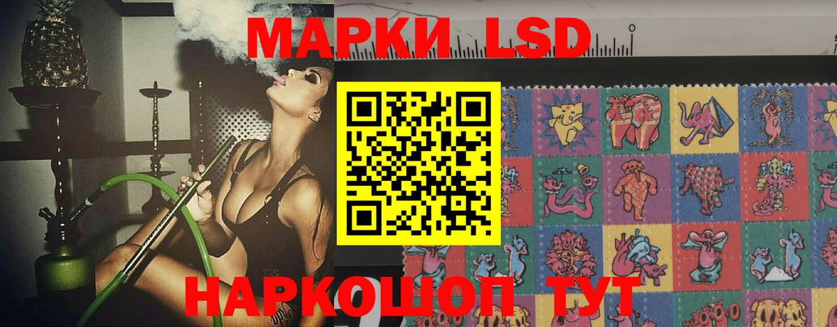 ЛСД экстази  LSD-25 экстази ecstasy  Петрозаводск  Вход с VPN  ЛСД экстази ecstasy 