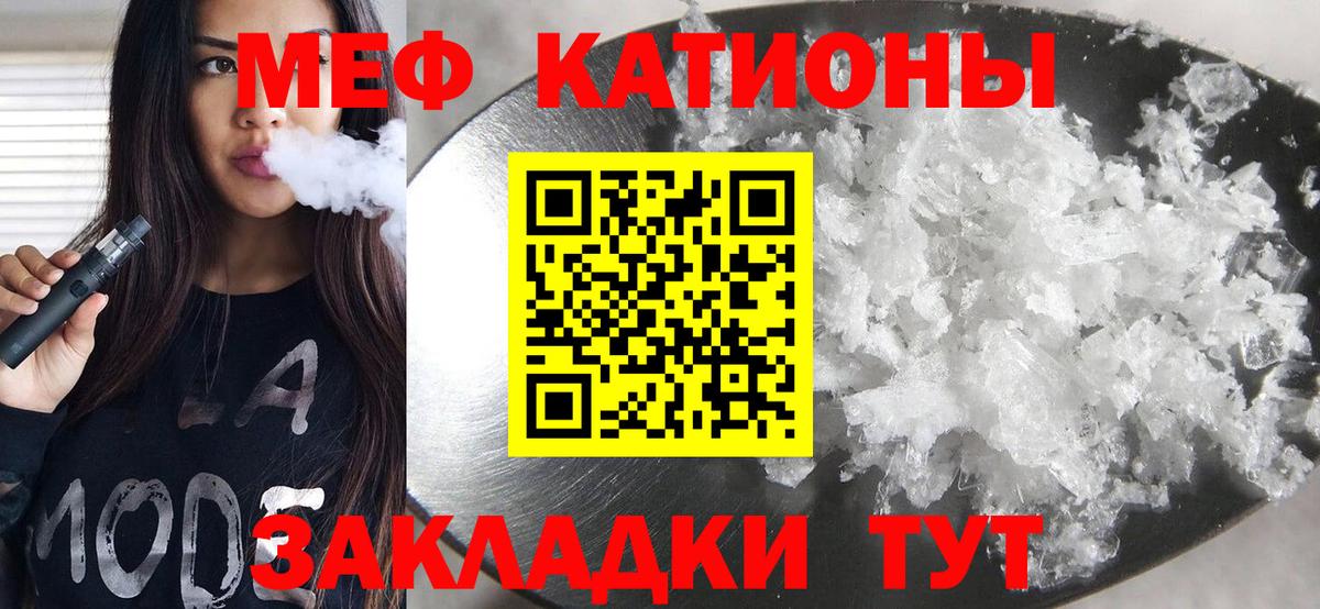 Мефедрон  Вход с VPN  Петрозаводск  МЯУ-МЯУ мяу мяу 