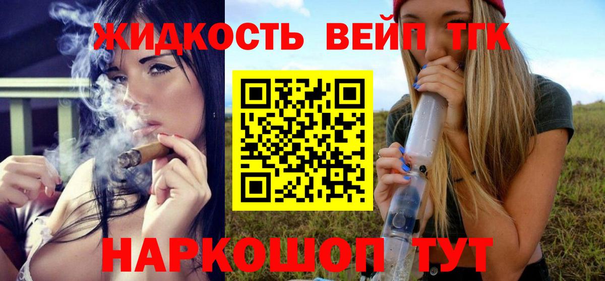 Петрозаводск  Дистиллят ТГК Wax  Вход с VPN 