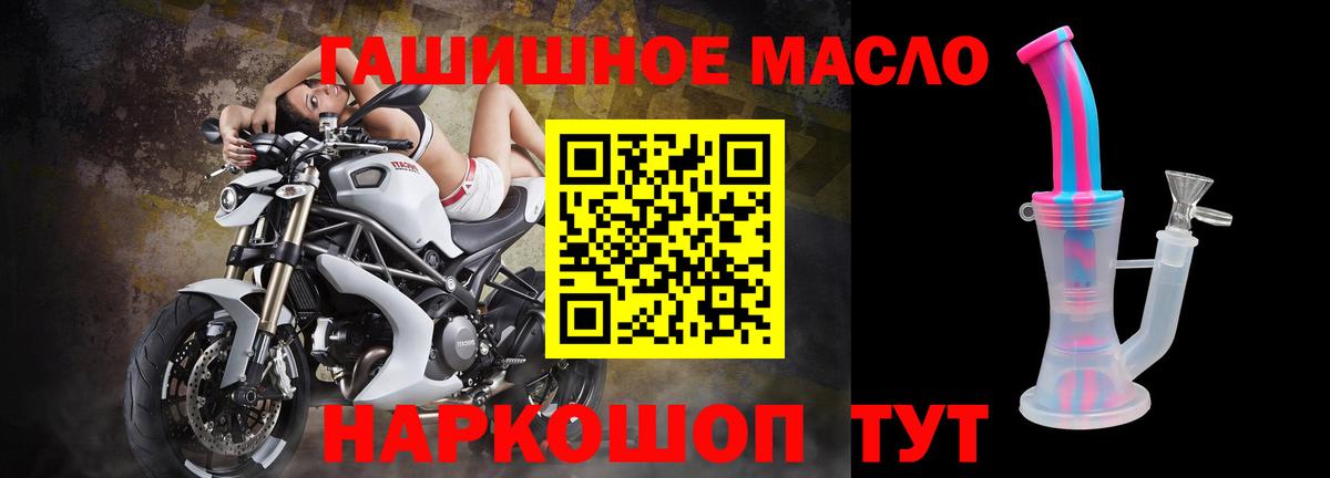 Дистиллят ТГК вейп с тгк Петрозаводск
