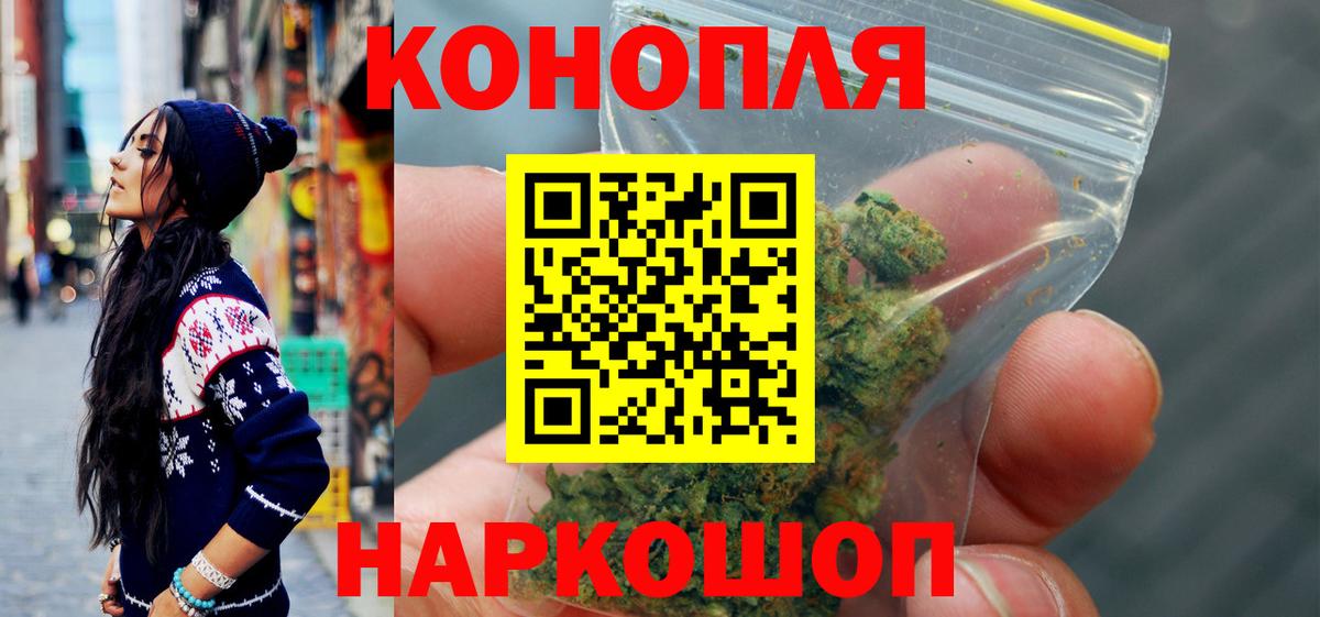 Петрозаводск  Конопля OG Kush  Бошки Шишки семена  Шишки марихуана AK-47  Вход с VPN 