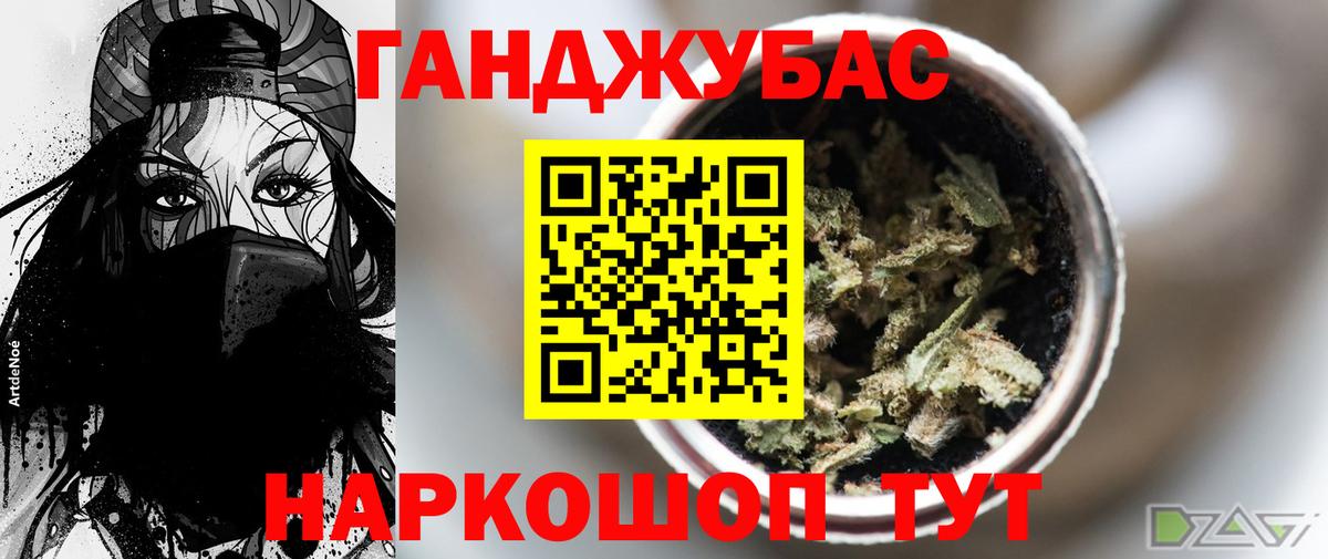 Каннабис планчик Петрозаводск