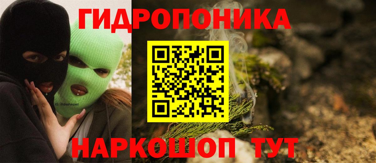 ГАШ  ГАШ  Alpha-PVP СОЛЬ   Петрозаводск  ТГК  Экстази  Мефедрон   Бошки Шишки  Вход с VPN  Кокаин 